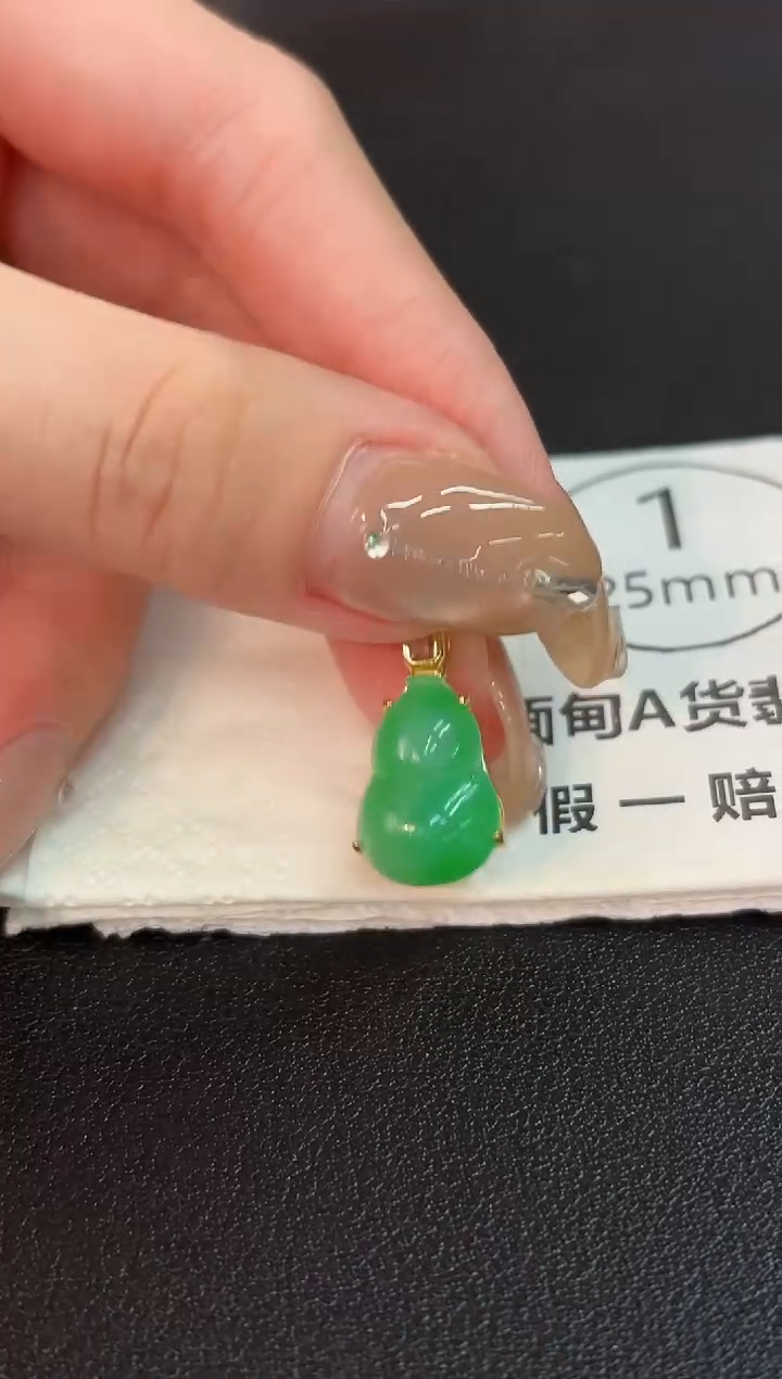 翡翠未镶嵌颈饰缅料A货/多样性发货/一件