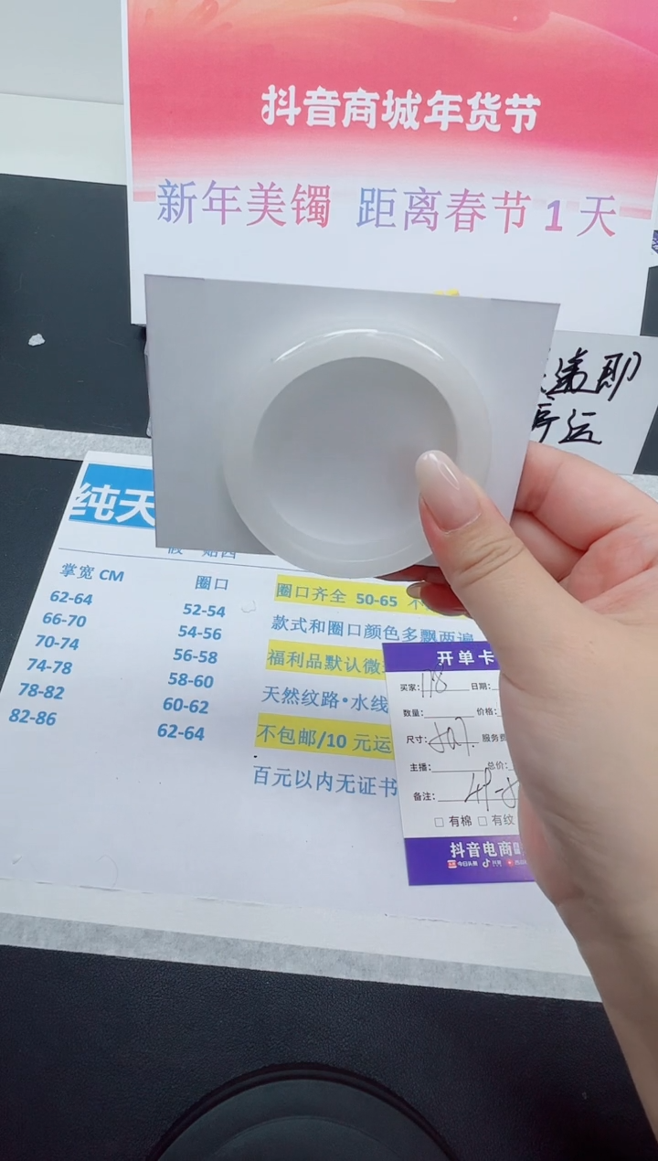 【闪购商品】石英质玉手镯合金编号：178--50.7圈 天山翠