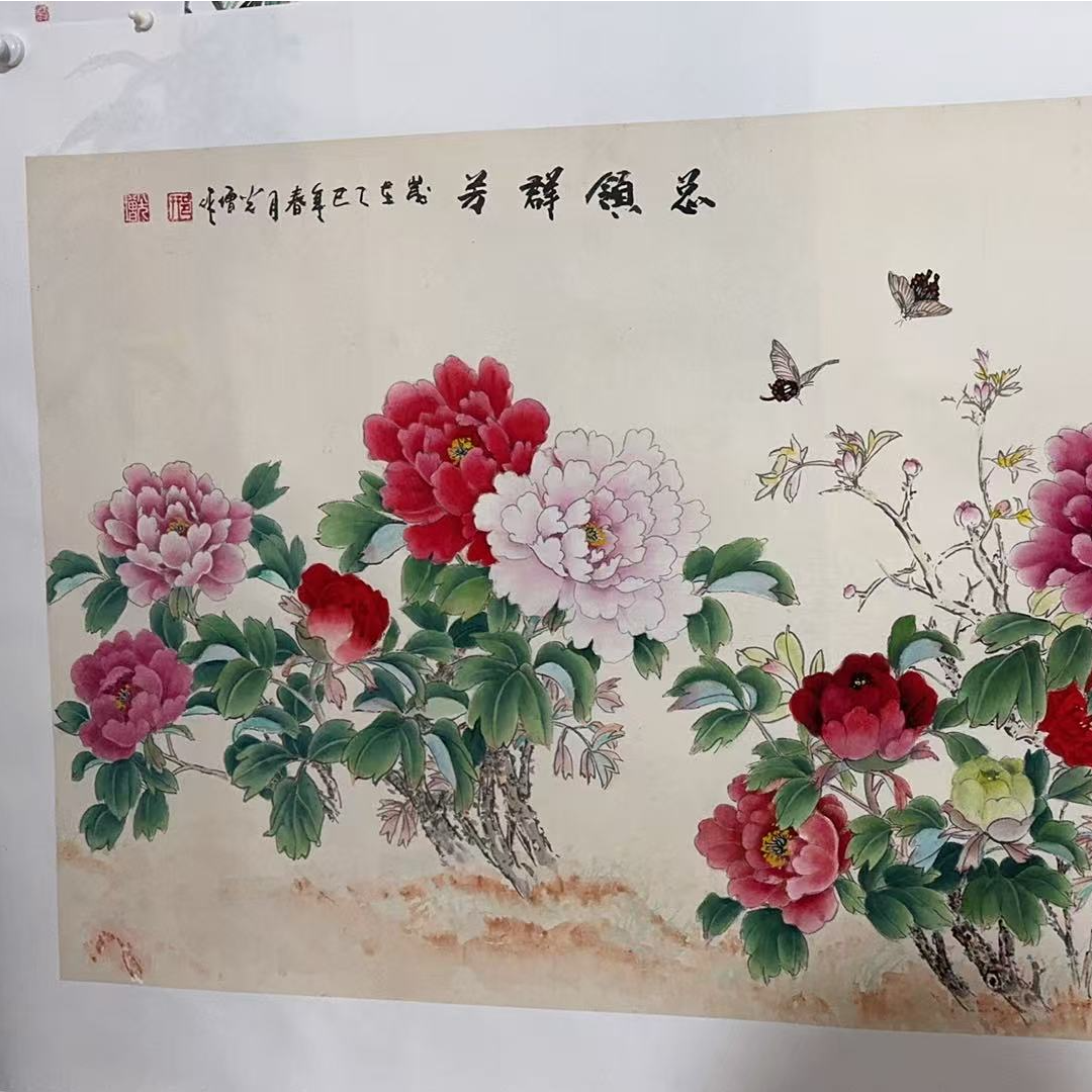 手绘国画六尺纸本工笔牡丹总领群芳图