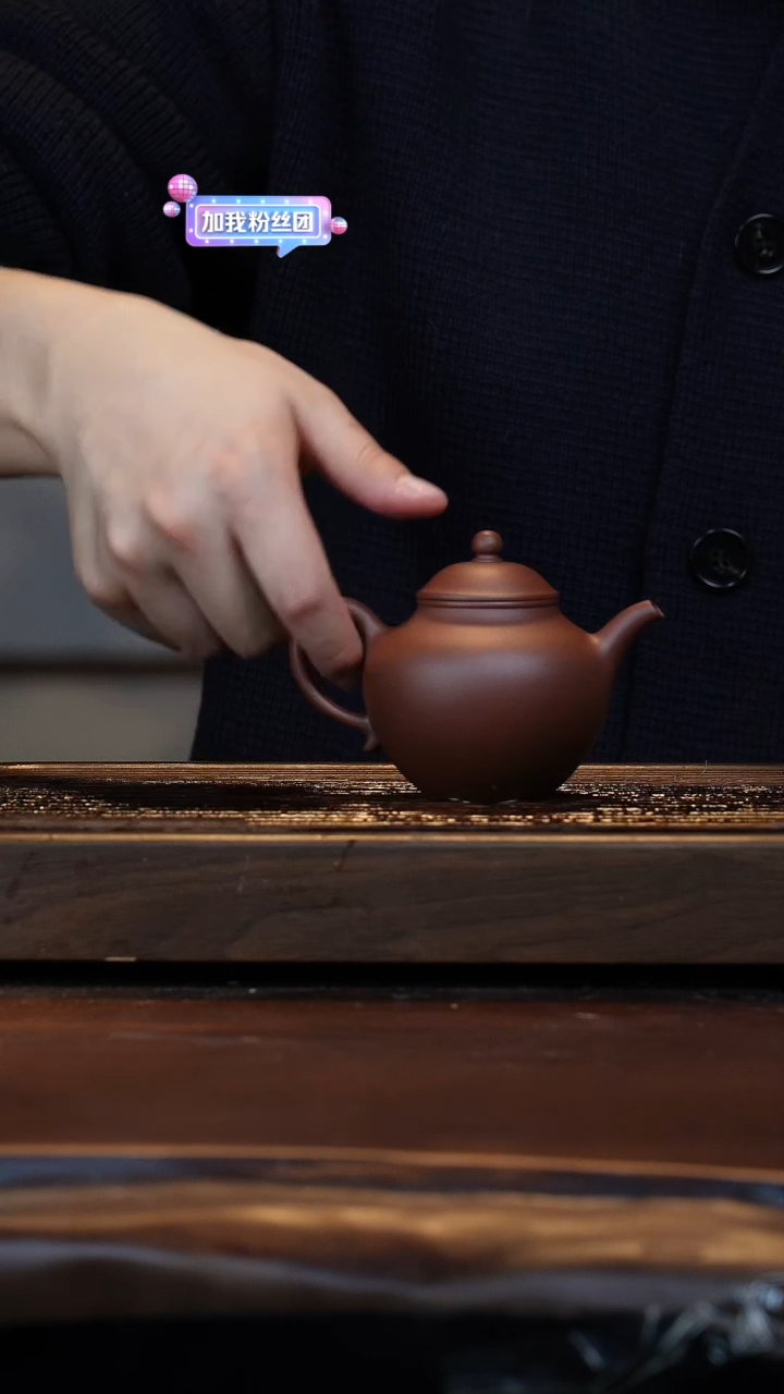 【闪购商品】紫砂茶壶开年福利秋水