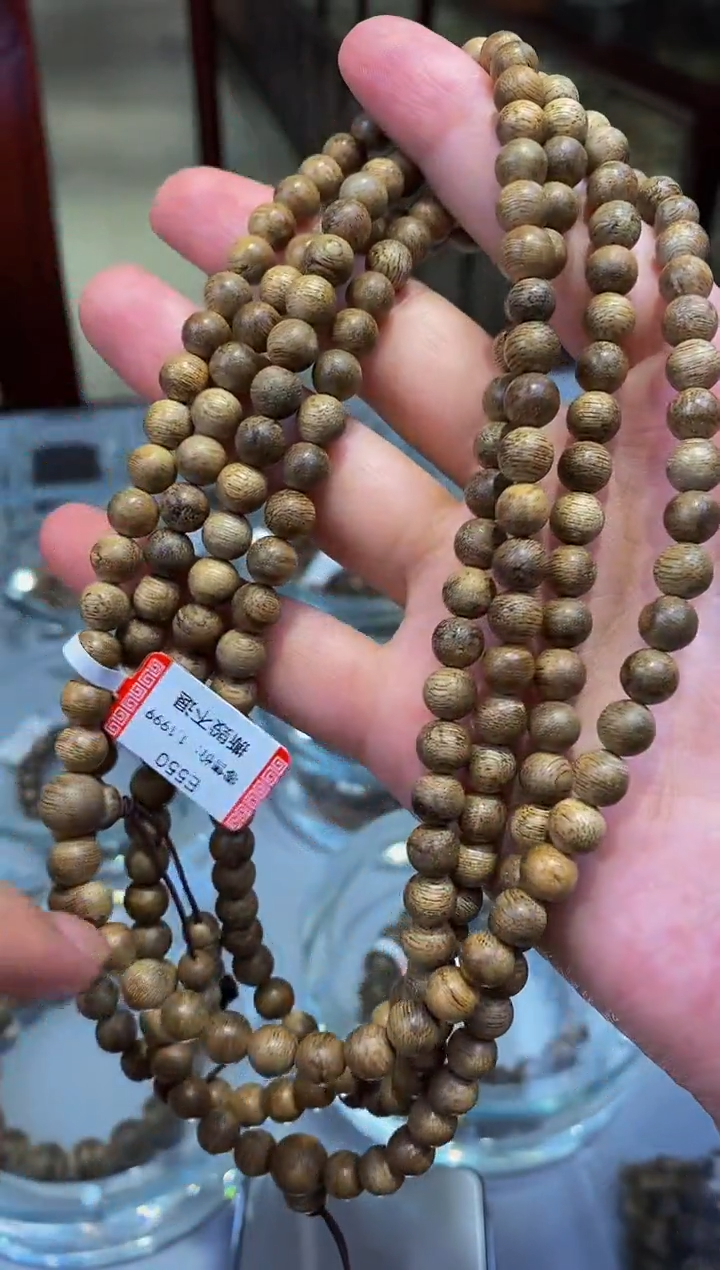 沉香碎屑沉香E550达拉干0.7多圈发其一