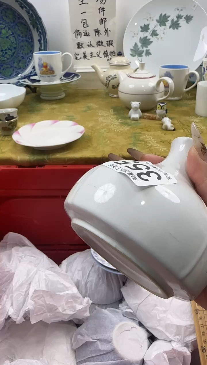 鄢****】恭喜发财大吉大利355