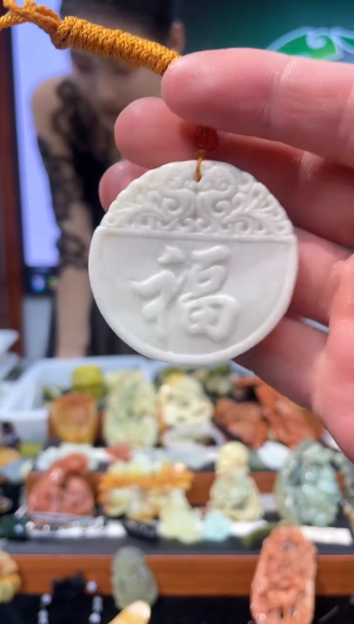 【闪购商品】岫玉吊坠未镶嵌·