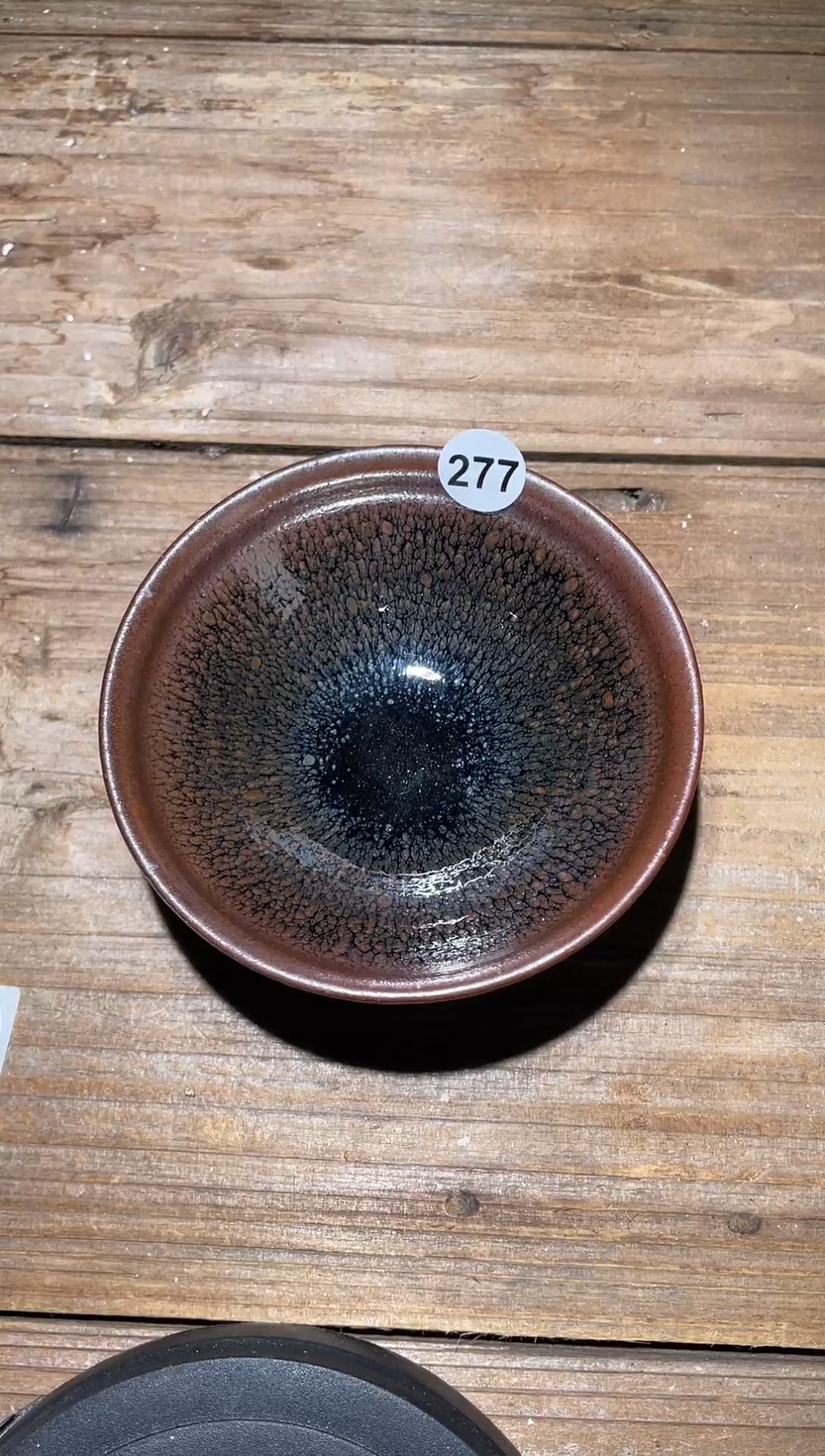 【闪购商品】茶盏建盏精品柴烧277