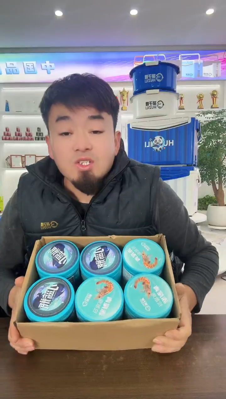 三个小蓝瓶加三个赤尾青拉散炮