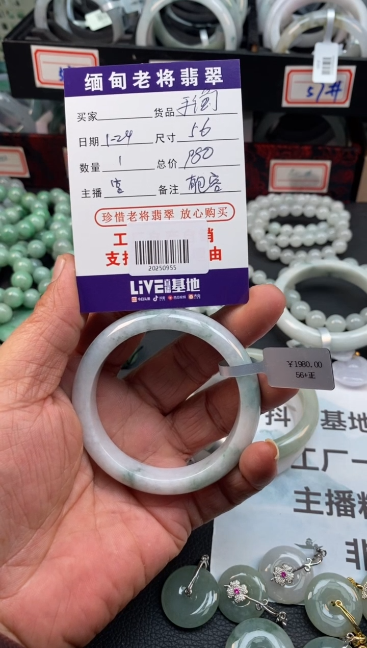 【闪购商品】翡翠手镯未镶嵌/20250955有纹放漏