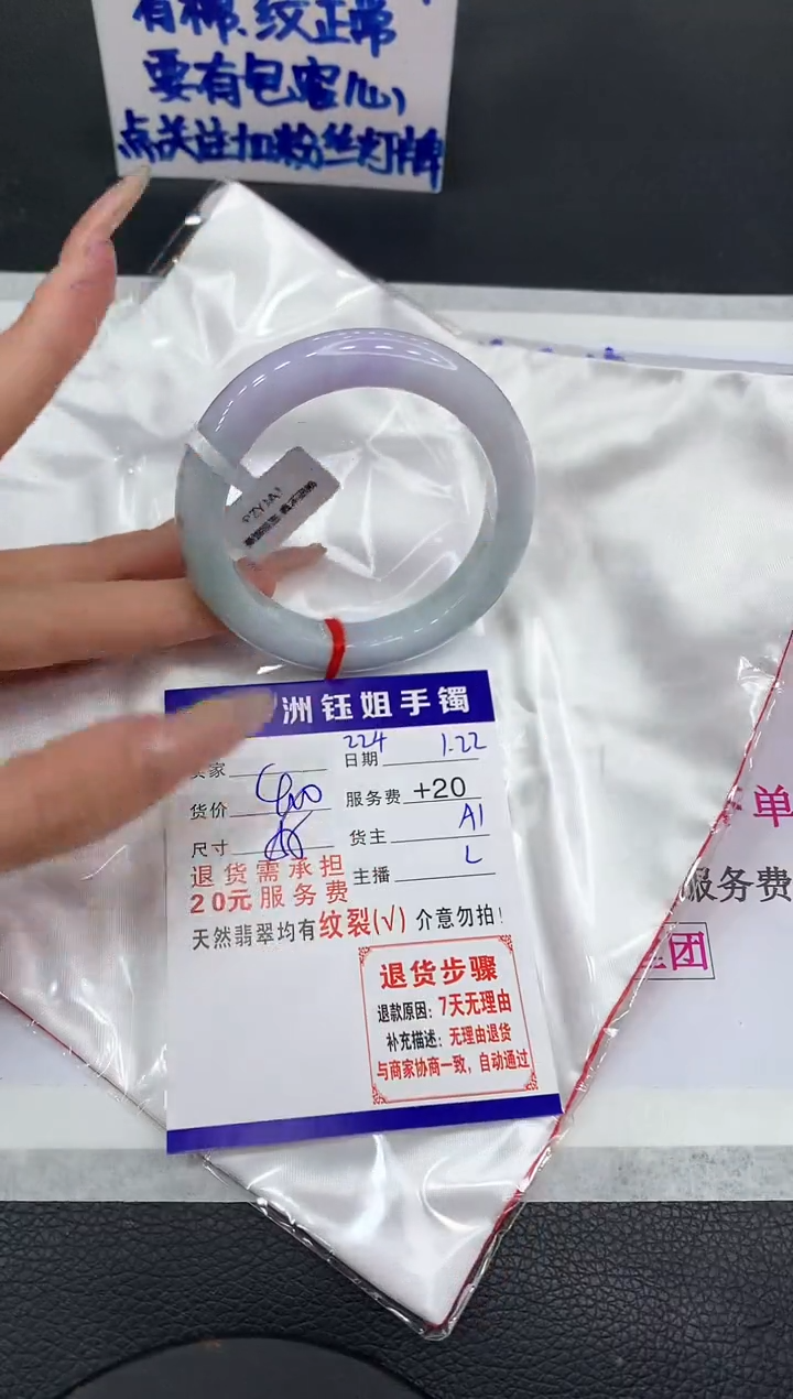 【闪购商品】翡翠手镯未镶嵌111111111