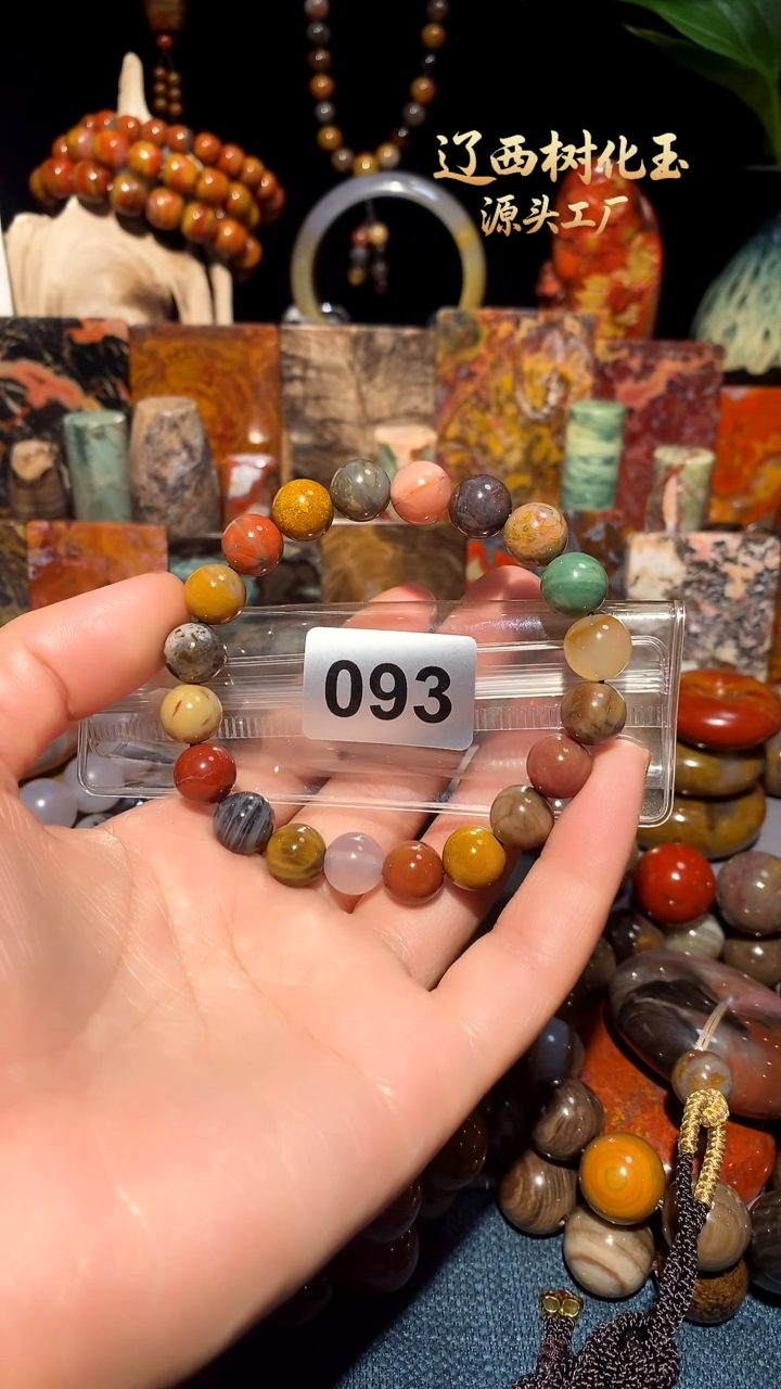 未镶嵌-硅化玉天然北票硅化玉手串10.3