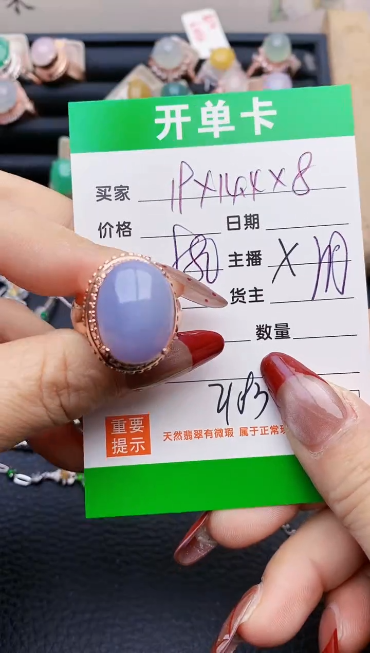 【闪购商品】翡翠戒指未镶嵌铜拖2183