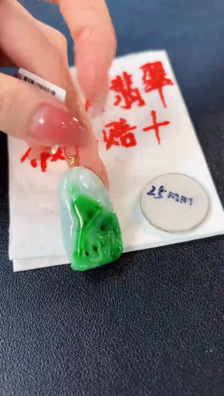 【闪购商品】翡翠颈饰18K金镶嵌 缅料A货/支持复检/一件