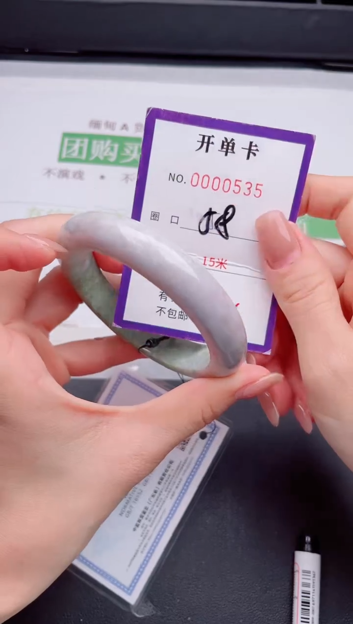 未镶嵌手镯翡翠翡翠手镯未镶嵌