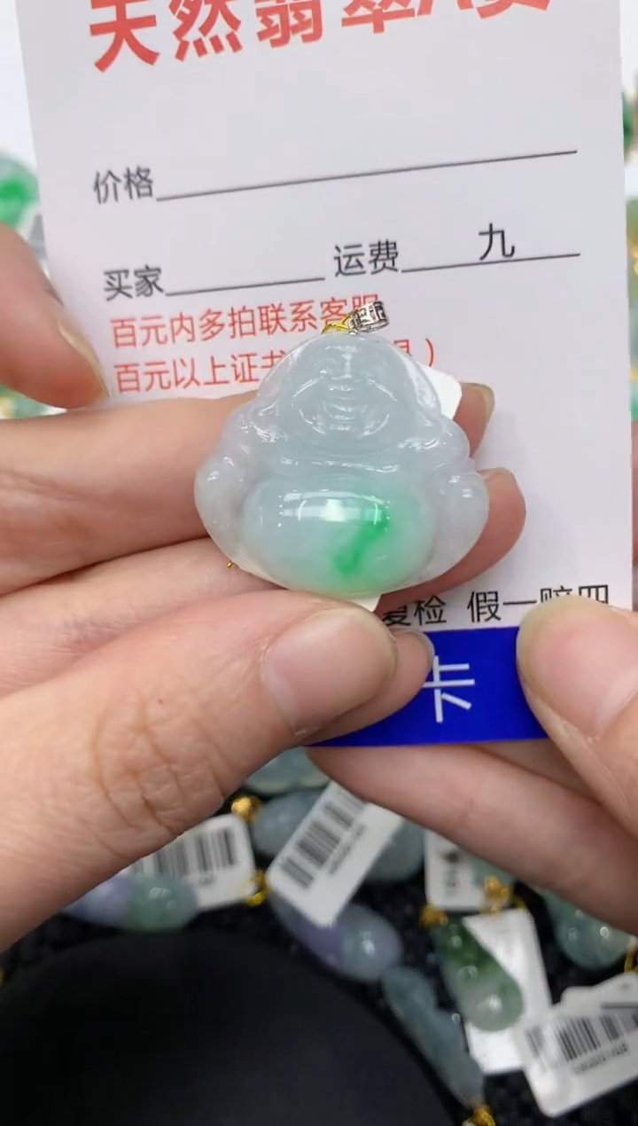 【闪购商品】翡翠颈饰18K金镶嵌11111111