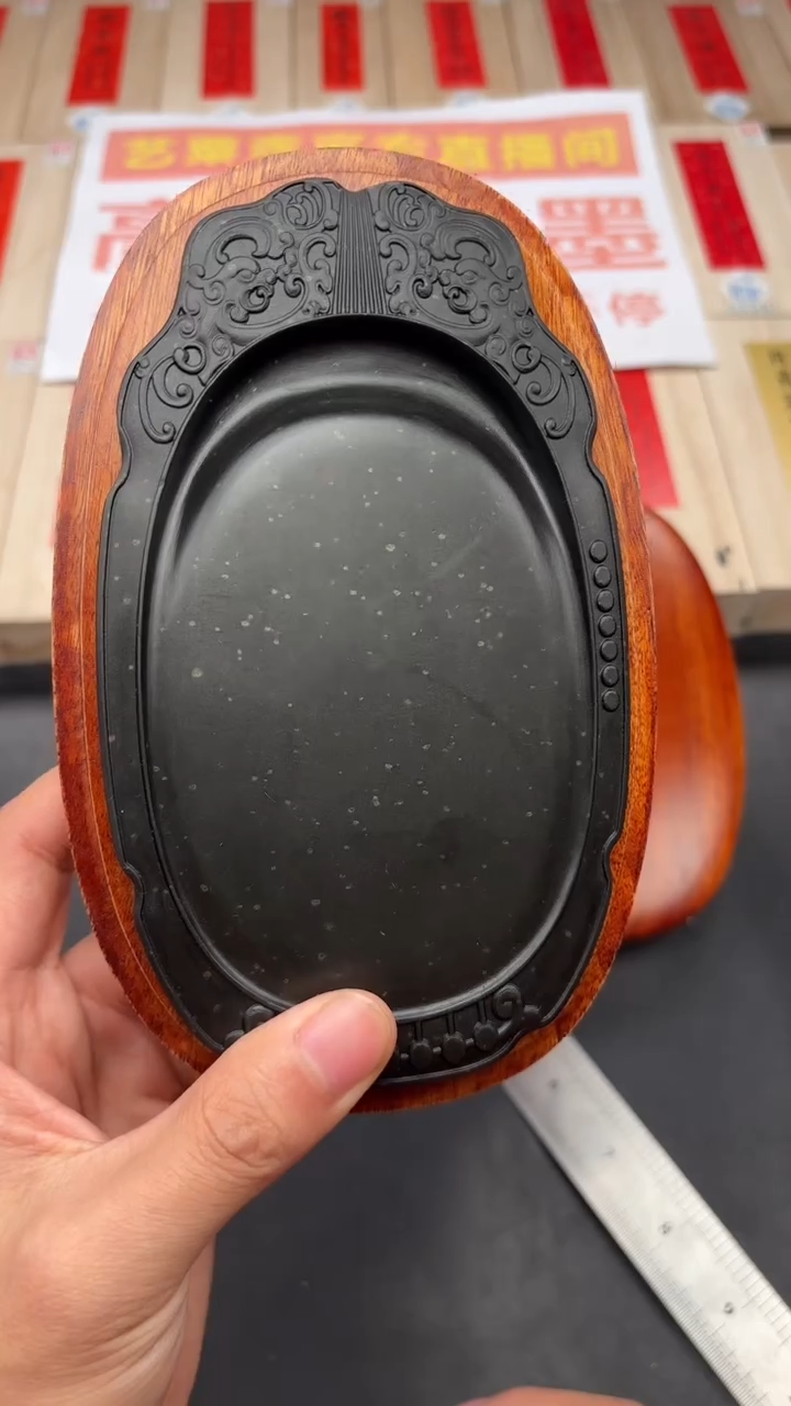 轩义堂福利砚台十号