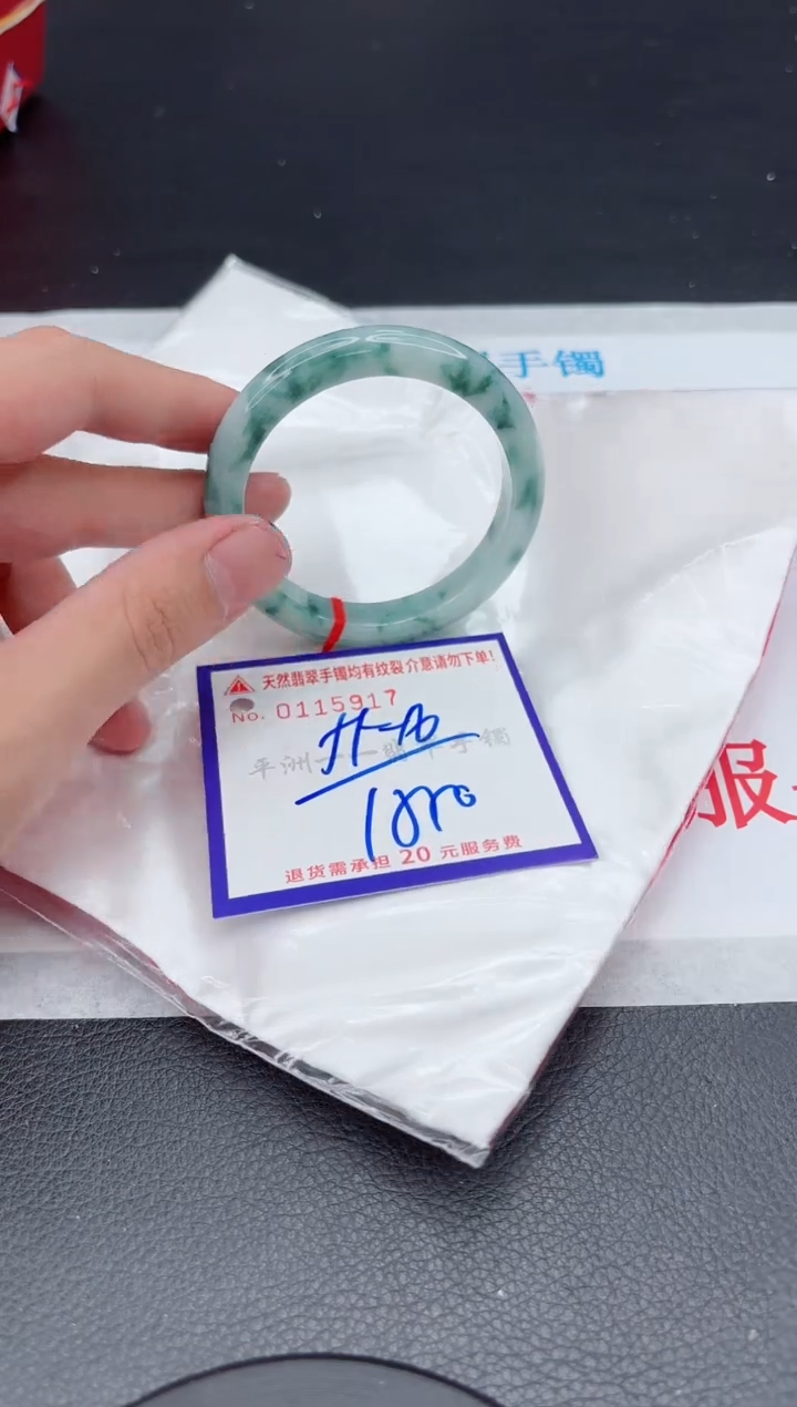 翡翠未镶嵌手镯11111111111111