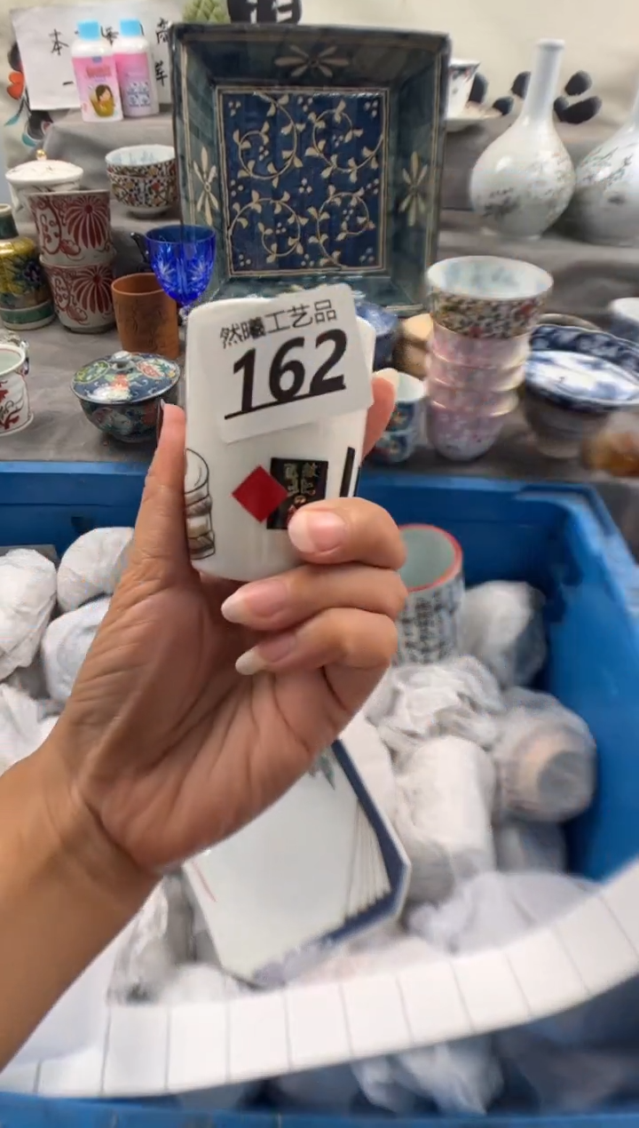 瓷片闲**步162