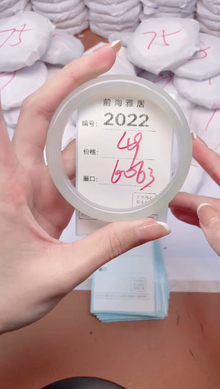 【闪购商品】玛瑙/玉髓手镯未镶嵌2022