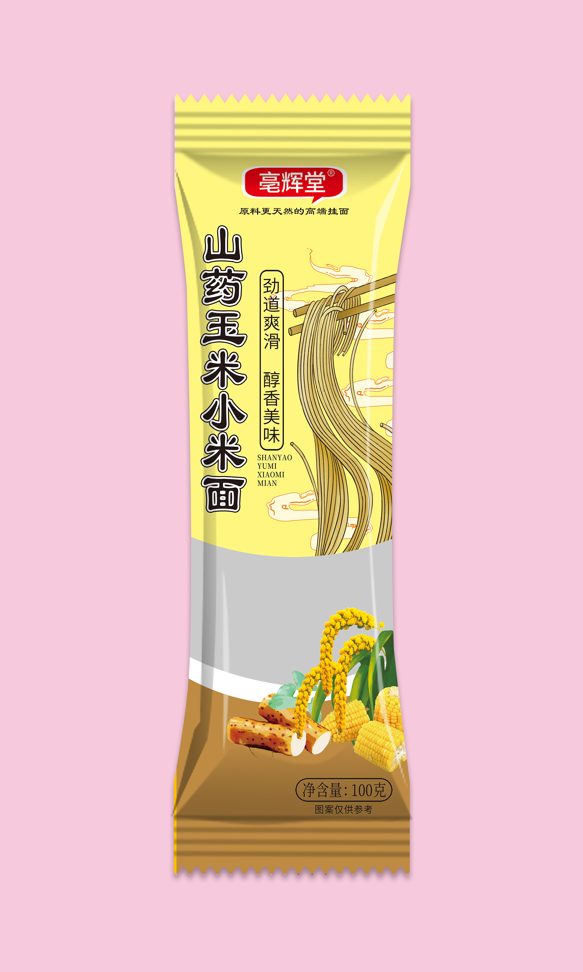 【拍十单多送两包到手12包】山药玉米小米面面条挂面醇香美味100g