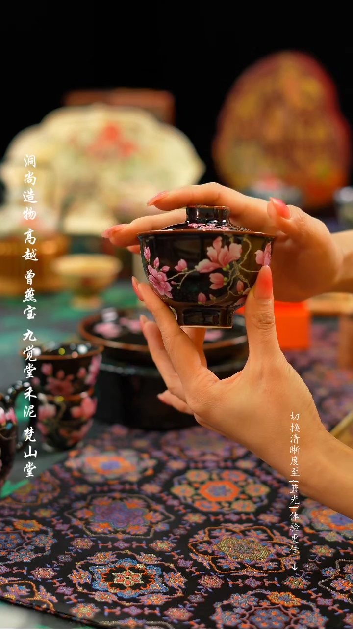 【闪购商品】乌金玉兰花···········盖碗