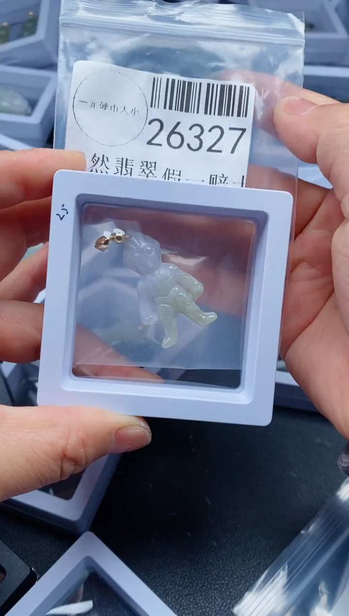 【闪购商品】翡翠吊坠(不含链)未镶嵌26327