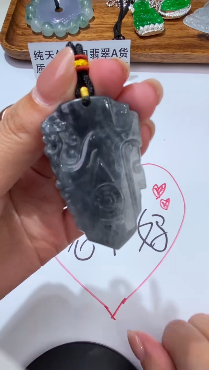 翡翠未镶嵌挂件2204758   