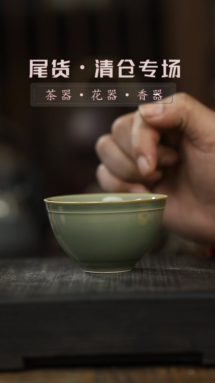 【闪购商品】其他主人杯-清仓不退不换