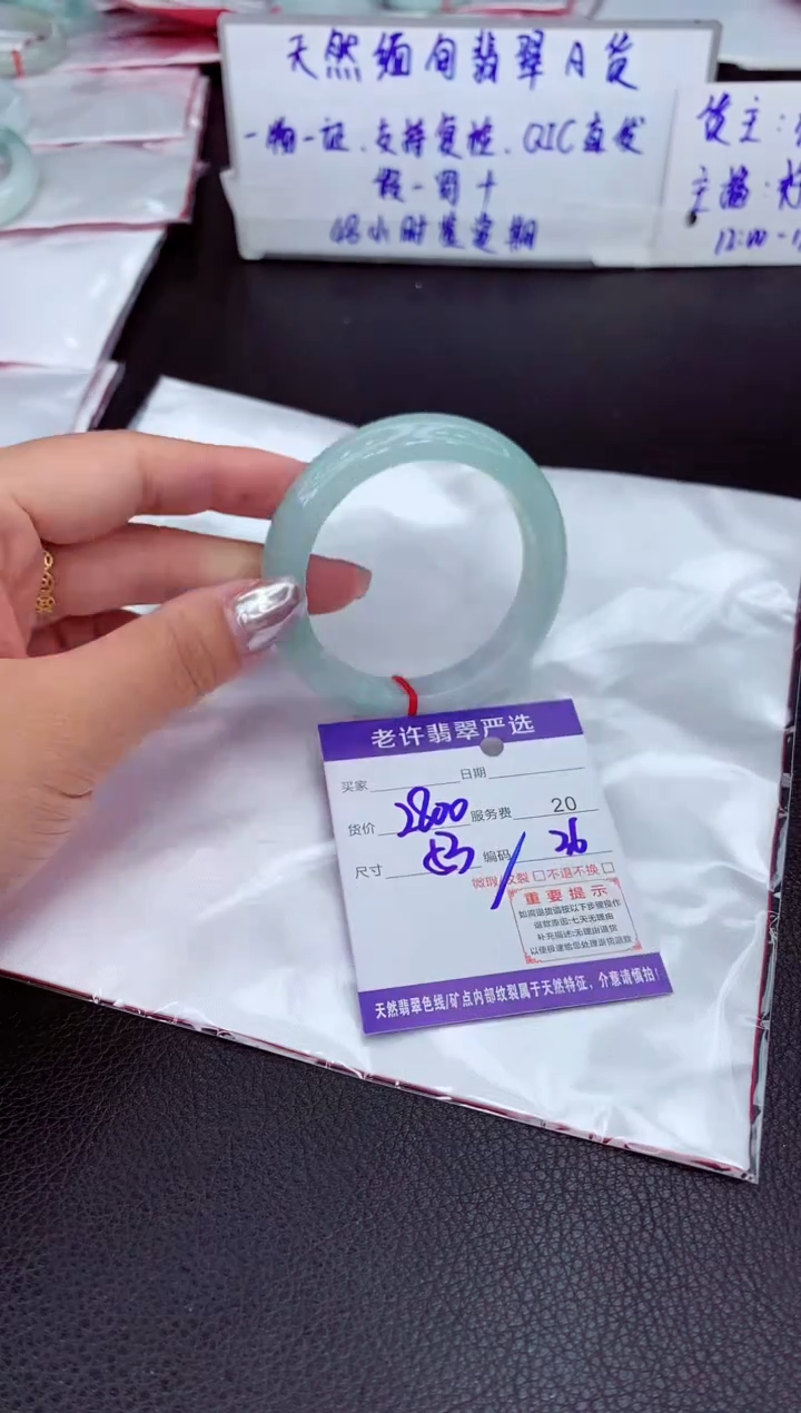 【闪购商品】翡翠手镯未镶嵌11111111111