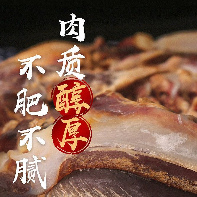 咸鸭【拍一发三】古法腌制散养土鸭麻鸭