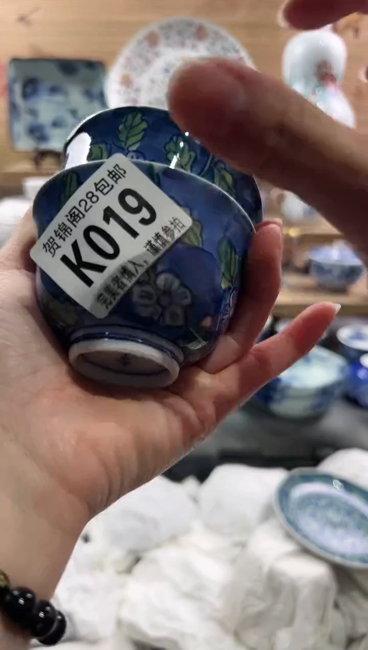 【闪购商品】瓷片当天满28米包邮K019