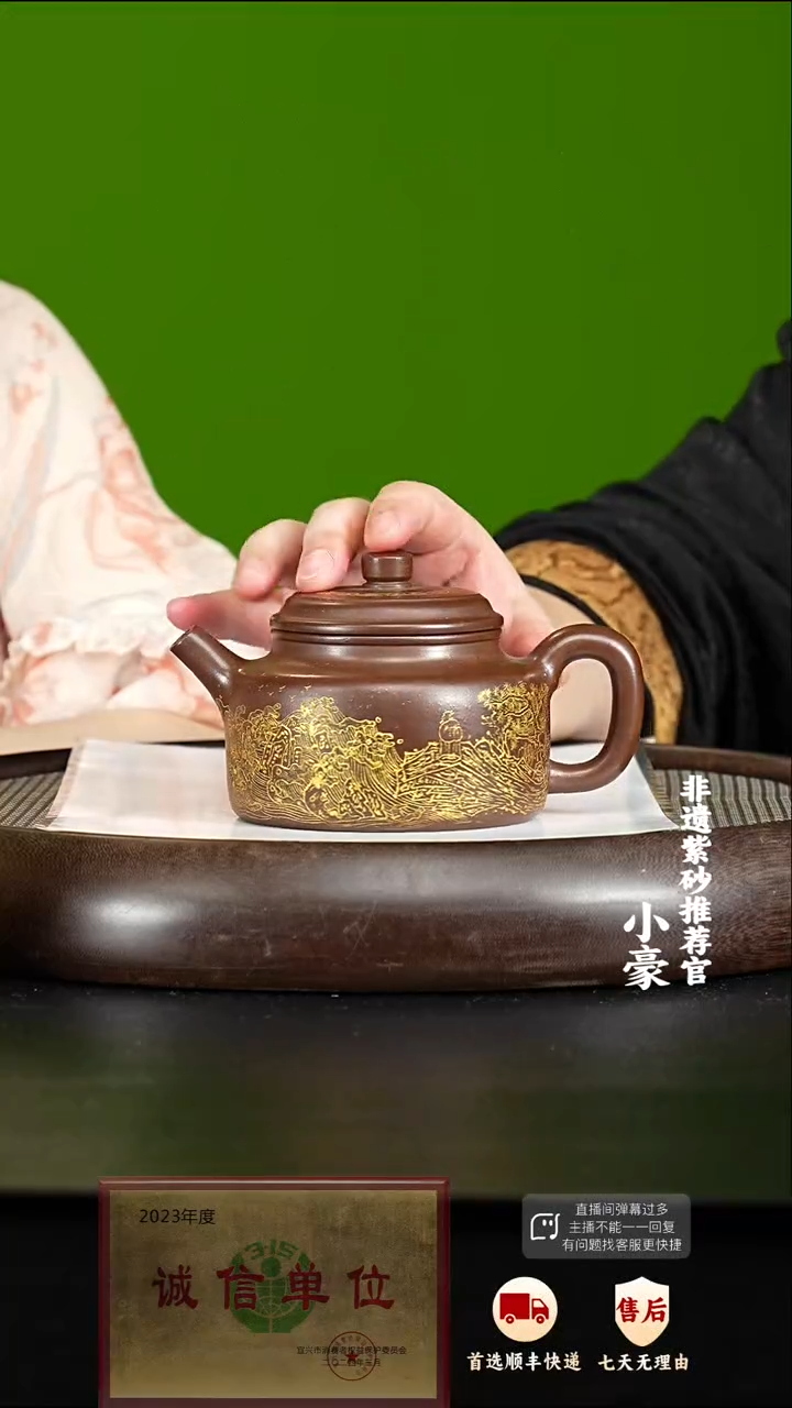 18 紫砂茶壶紫砂茶壶