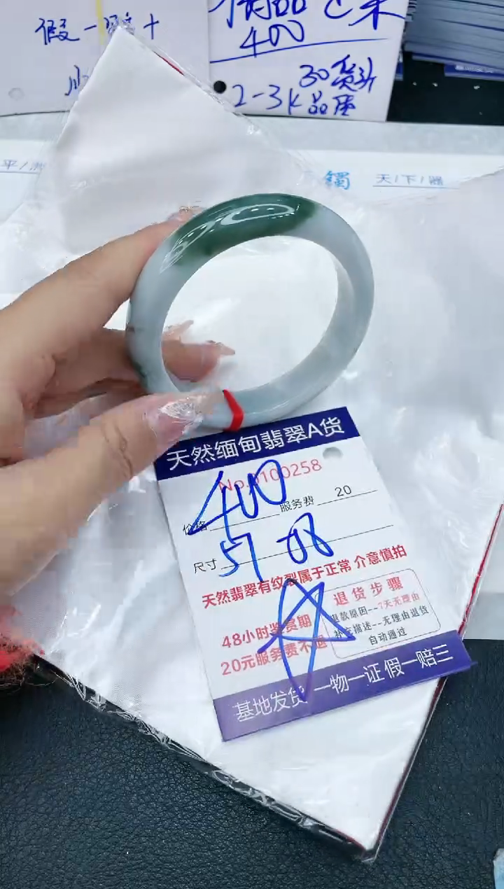 【闪购商品】翡翠手镯未镶嵌11111111111