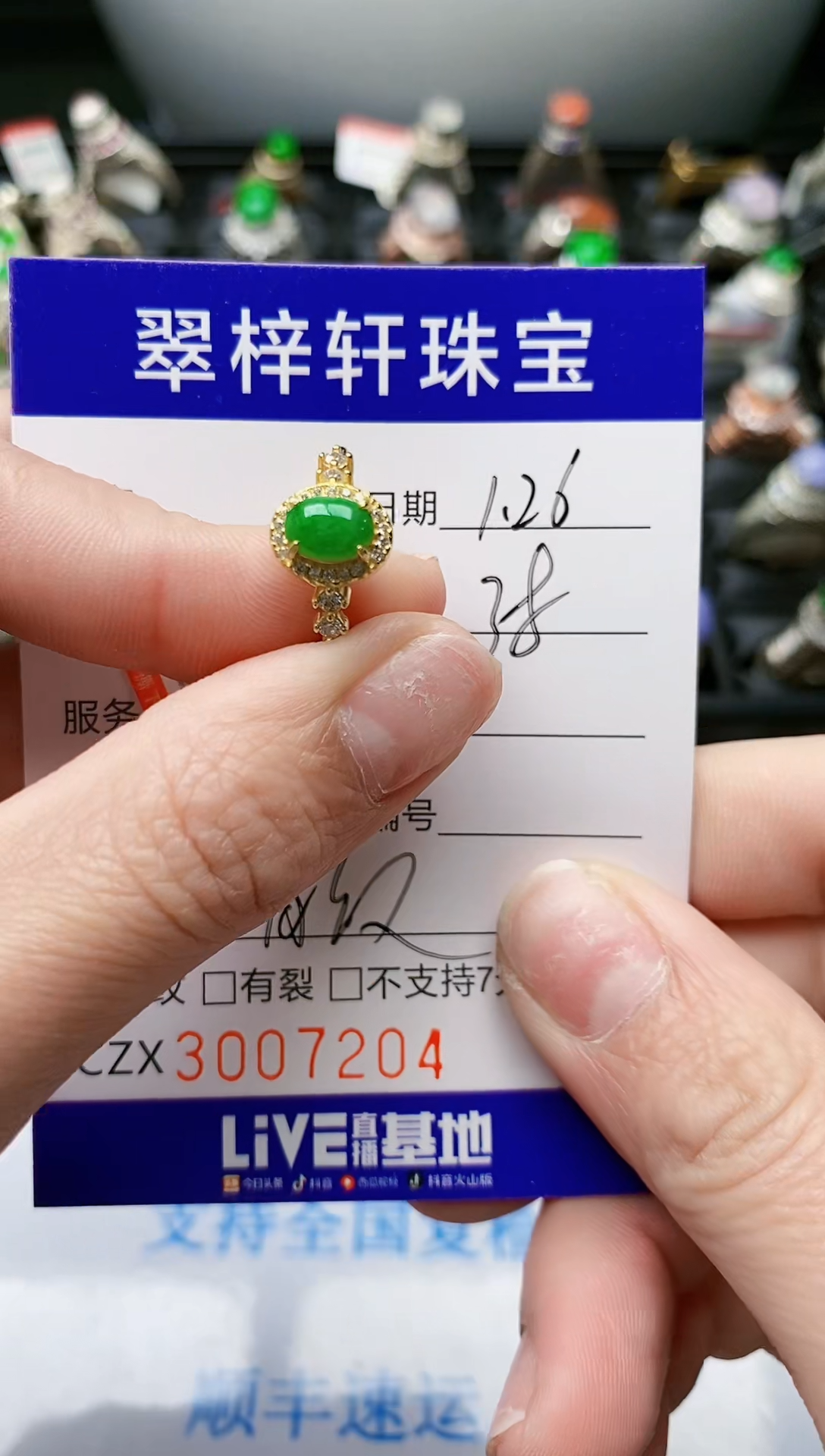 【闪购商品】翡翠戒指银S925镶嵌/7204