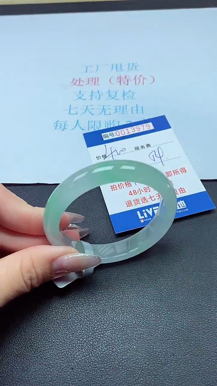 饰品以实物为准0013979