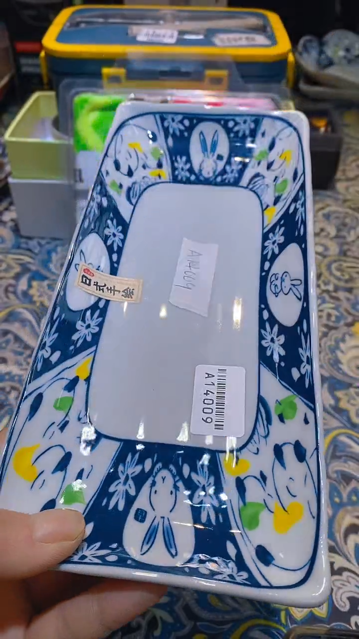 瓷片1111111111111@@1