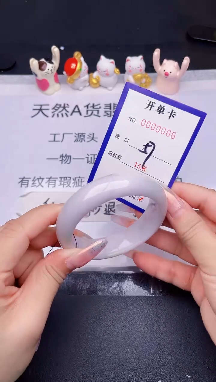 未镶嵌手镯翡翠翡翠手镯未镶嵌