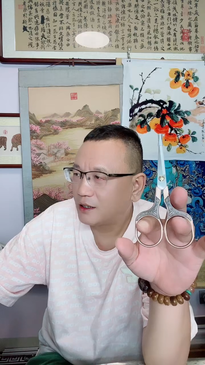 剪刀88888888888888