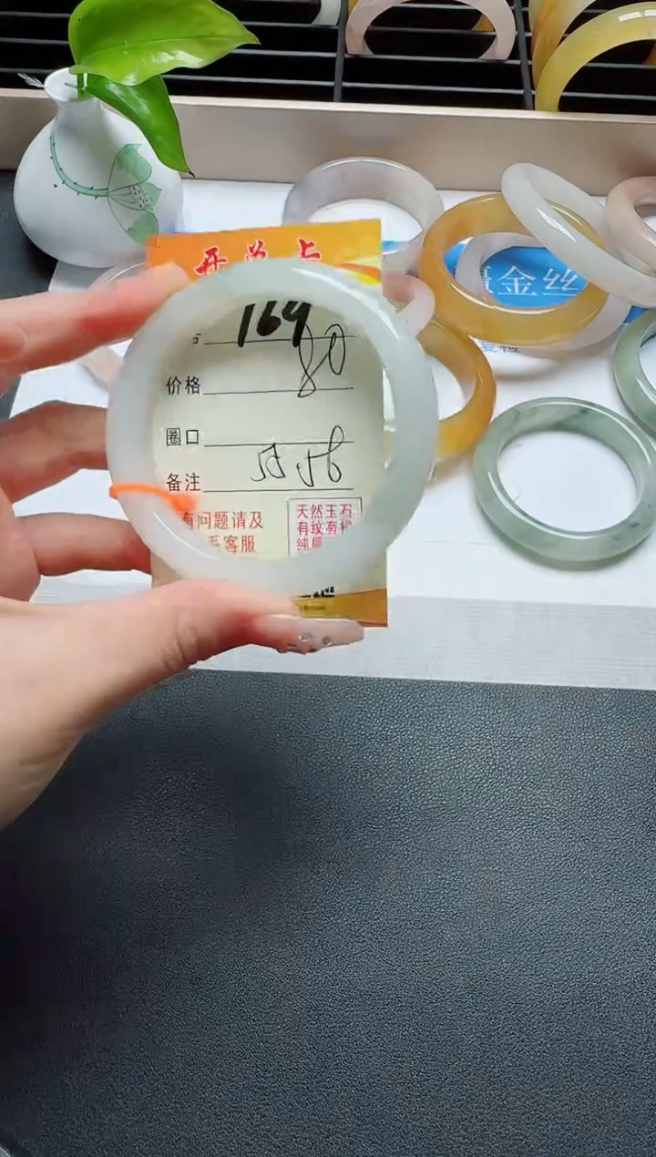 【闪购商品】石英质玉手镯未镶嵌169