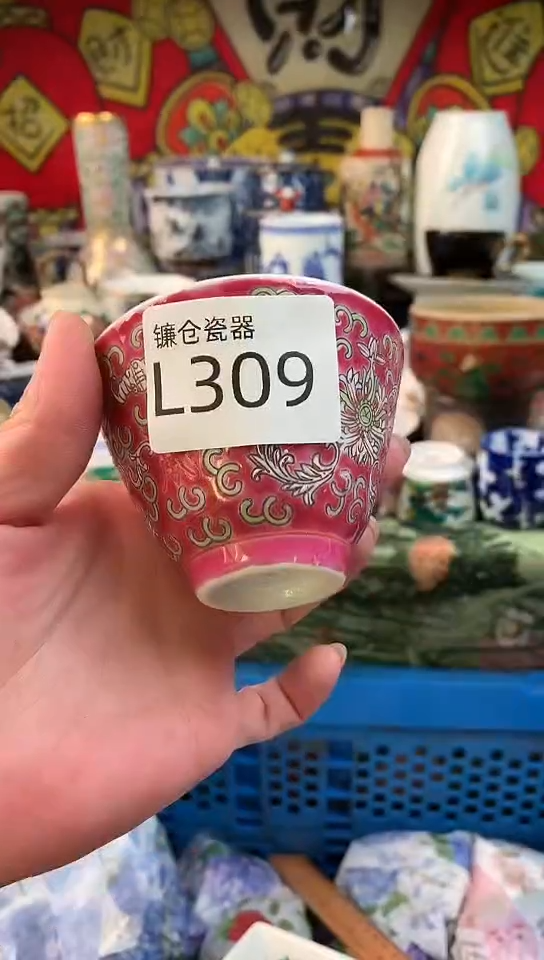 广****6镰仓甄选满18包邮L309