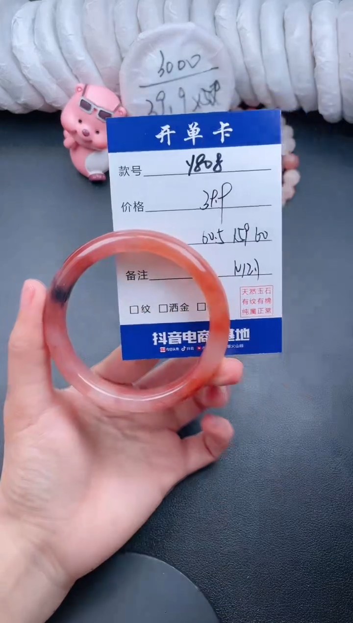 【闪购商品】石英质玉手镯未镶嵌Y808