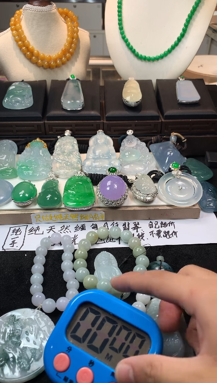 未镶嵌定制翡翠O*～  5026毛货不退不换