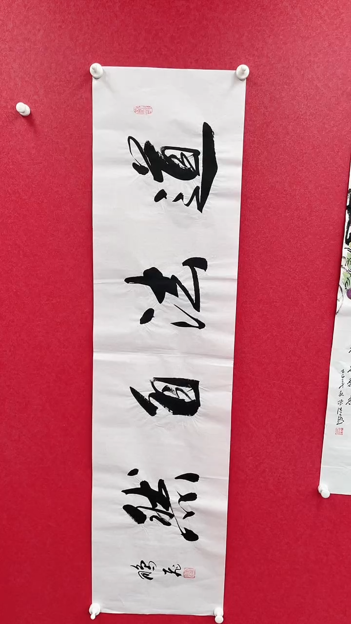 国画精美国画作品