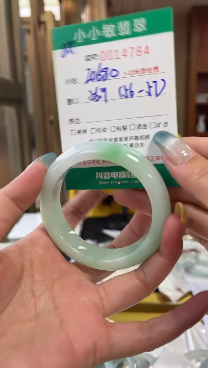 翡翠手镯未镶嵌A货手镯