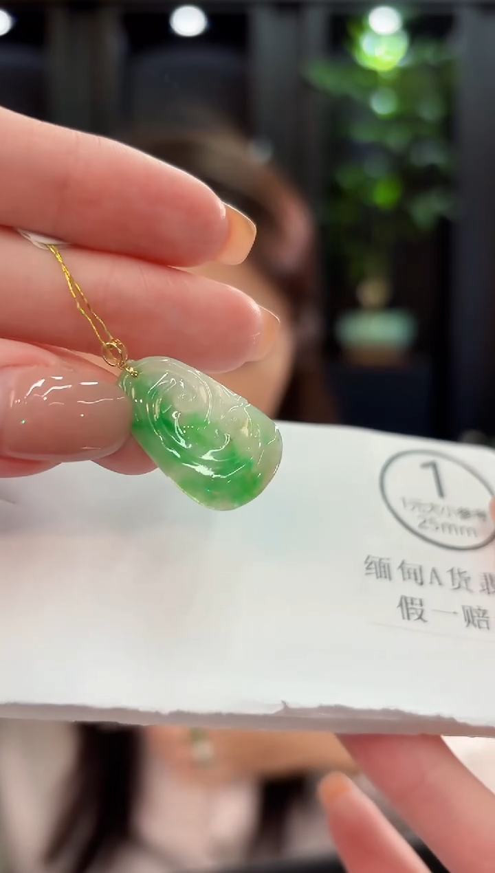 吊坠(不含链)18K金镶嵌翡翠 缅甸A货/支持复检/一件