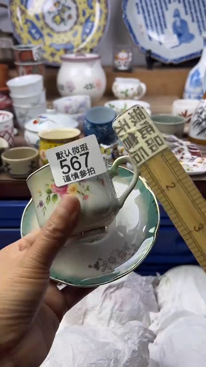 陶柯**可顺鑫工艺品店闪购