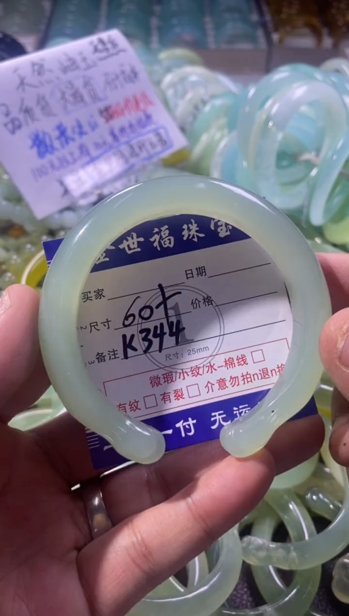 未镶嵌蛇纹石玉手镯1