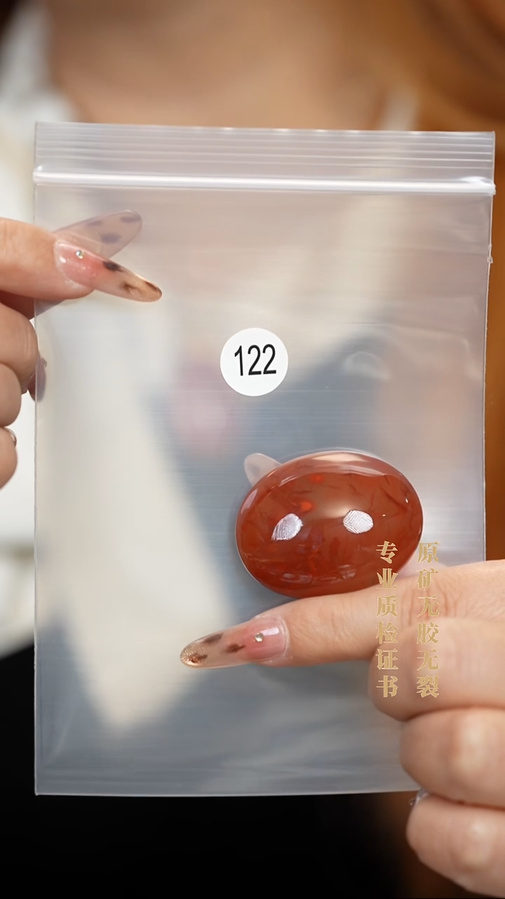 吊坠(不含链)未镶嵌南红玛瑙原矿无优化无胶裂冻料散花吊坠