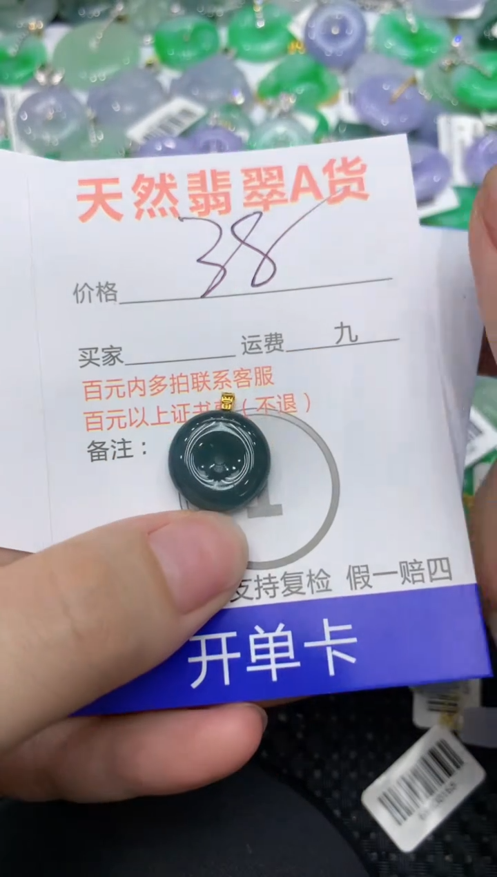 【闪购商品】翡翠颈饰18K金镶嵌1111111111
