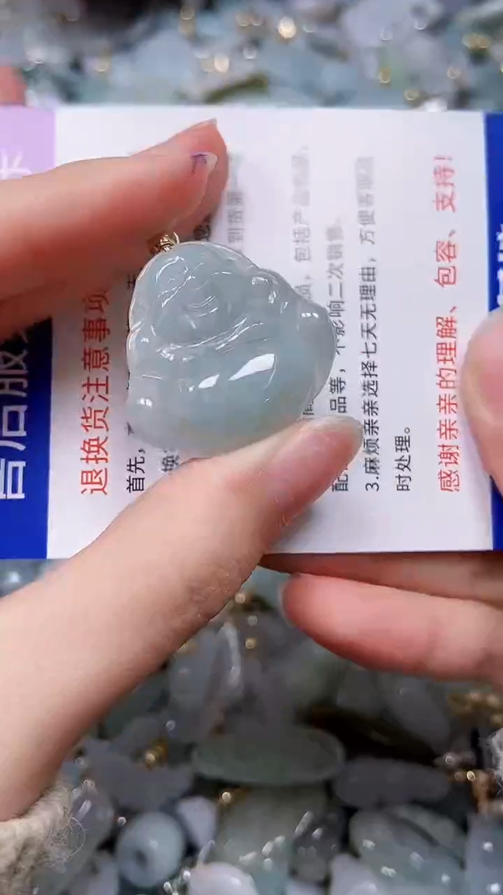 【闪购商品】翡翠颈饰未镶嵌闪购00009355