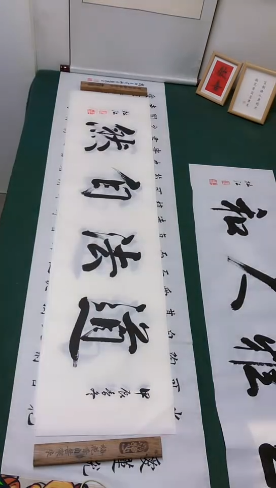 【闪购商品】书法杜江老师行书作品