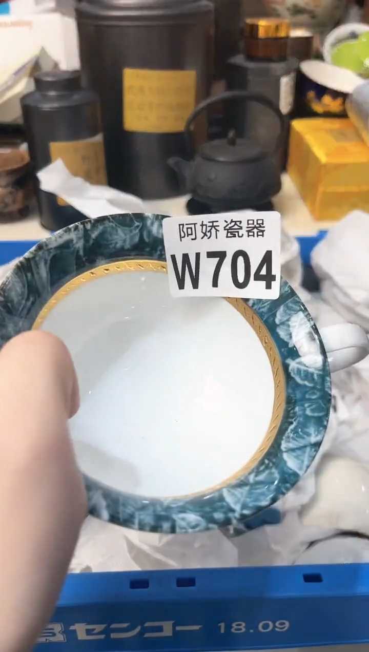 【闪购商品】瓷片704 小浣熊 小浣熊 小浣熊