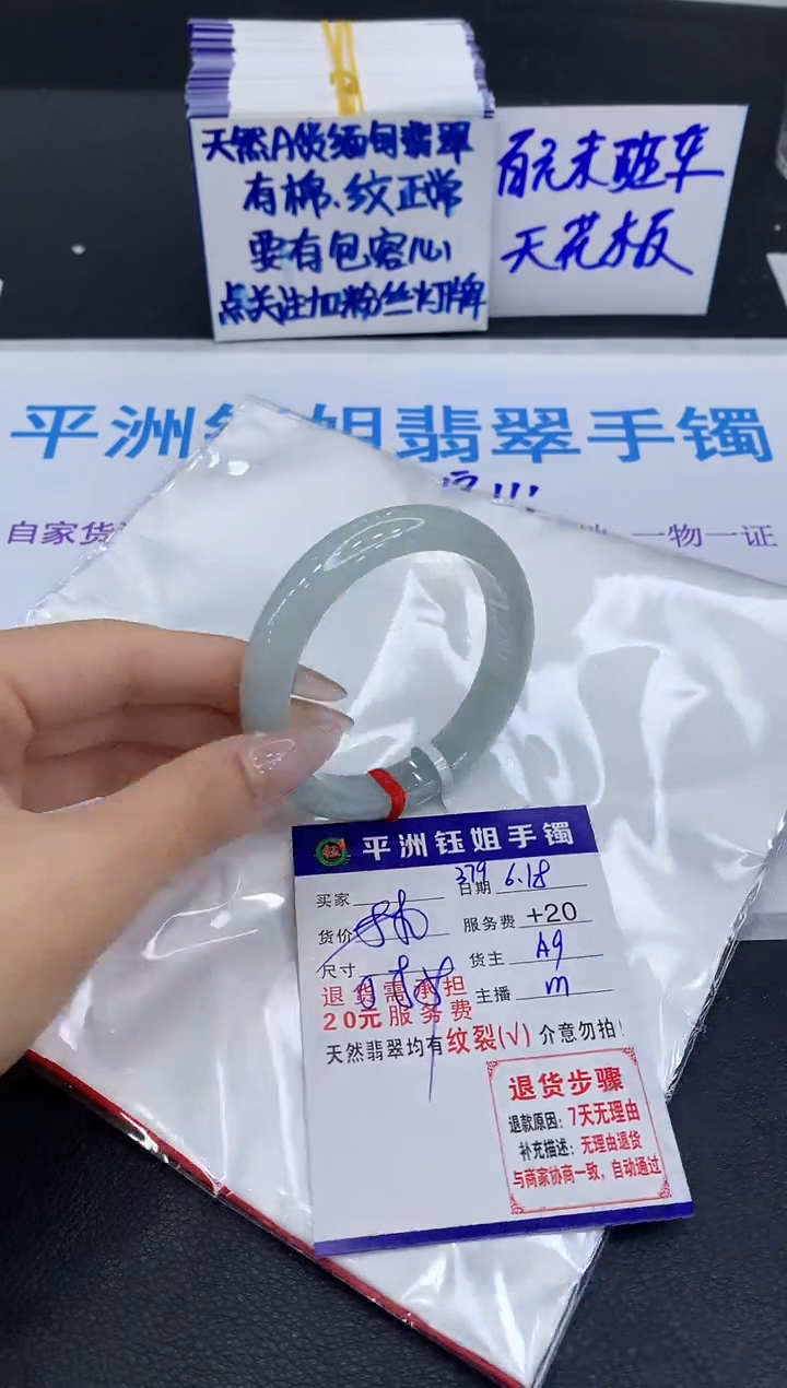 翡翠手镯未镶嵌1111111111